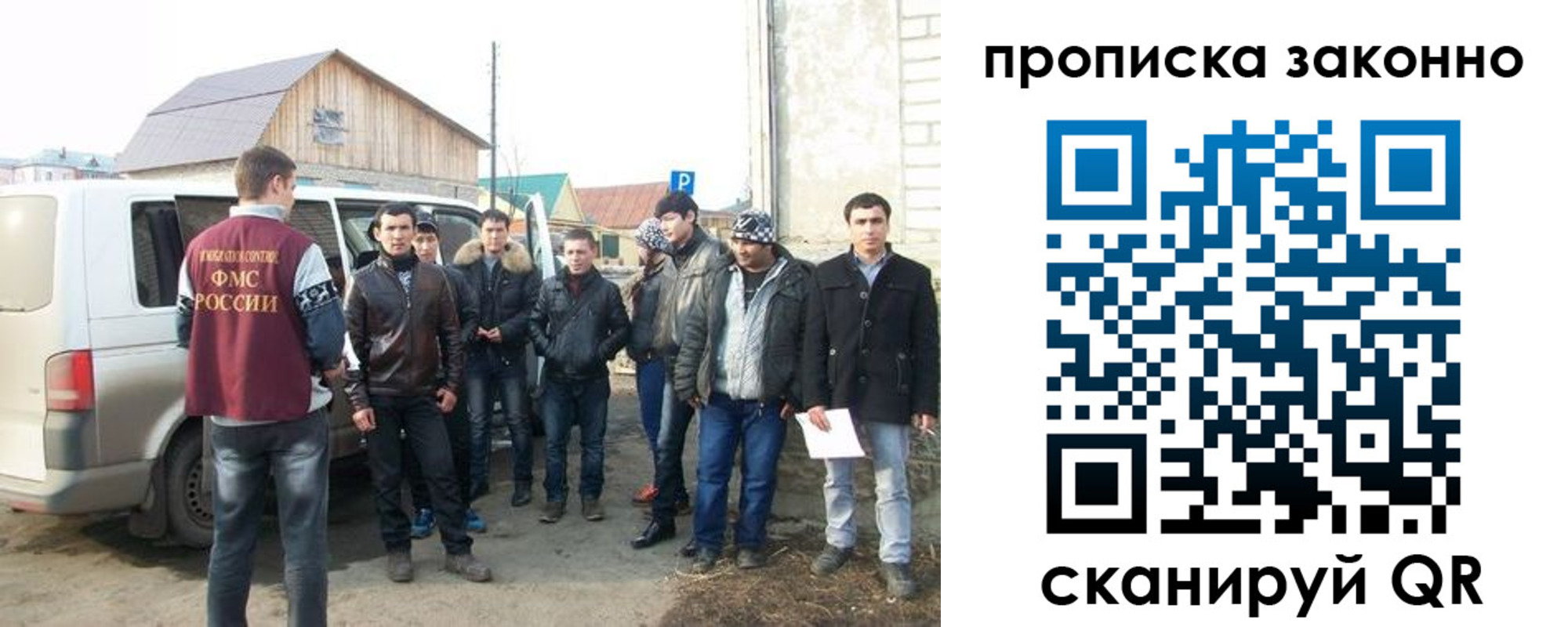 прописка паспорт в Когалыме