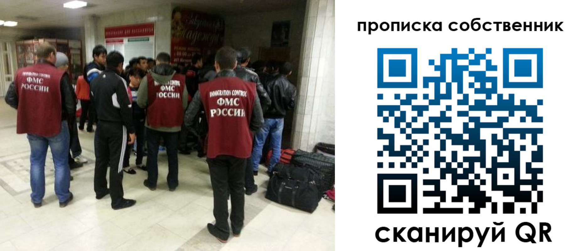 временная регистрация для всех в Когалыме