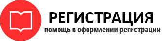 прописка в Когалыме id469627